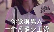 抖音网红吃瓜大瑶瑶是真的吗,真实身份与走红背后