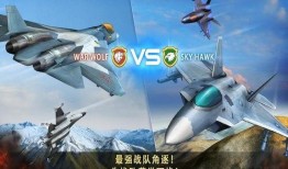 现代空战3d 5.5最新爆料,极致视觉体验，空战巅峰对决即将开启