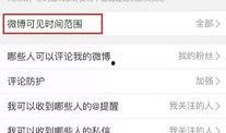 新瓜最新爆料作者微博,揭秘幕后故事与创作灵感”