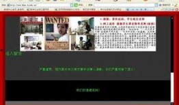 永辉艺术学校爆料事件视频,揭秘校园内幕