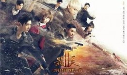 器灵2在线观看免费版,揭秘神秘器灵，探寻奇幻世界！