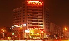 金龙大酒店爆料视频播放,揭秘酒店内部惊人真相