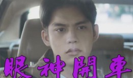 赢哥爆料亮仔视频,亮仔视频背后的惊人真相