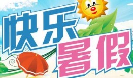 暑假最新爆料事件,盘点那些惊心动魄的校园事件