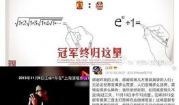 吃瓜的娱乐头条在哪找到,吃瓜群众热议的娱乐头条背后的故事