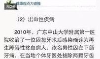 临沂牙科爆料事件最新情况,真相大白，患者权益如何保障？