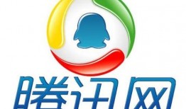 成都腾讯新闻爆料电话
