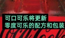 可乐将军爆料了吗视频,幕后真相大曝光