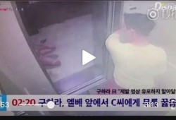 韩料爆料站最新视频,明星幕后故事大曝光！”