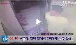 韩料爆料站最新视频,明星幕后故事大曝光！”