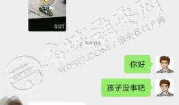 小孩子爆料视频大全,小孩子爆料视频大全精选集锦