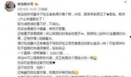 娱乐圈爆料者微博,揭秘明星幕后故事
