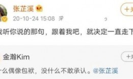 吃瓜娱乐两字男明星,揭秘“吃瓜娱乐”背后的男明星