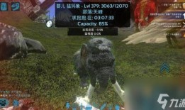 方舟手游最新更新爆料图,全新爆料图曝光，探索未知世界！