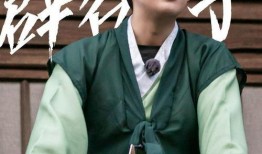 郭麒麟大林爆料视频播放