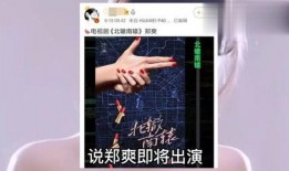 明星娱乐圈爆料肖战视频,娱乐圈真相大揭秘