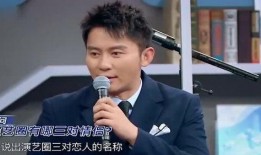 娱乐爆料贾玲沈腾视频,笑料连连引网友热议