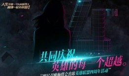 元梦之星内鬼爆料视频,独家视频揭露公司内部惊人真相