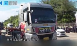 卡车韩国在线观看,穿越时空的卡车之旅