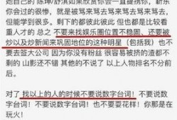 娱乐圈爆料 知乎,揭秘明星背后的故事与真相