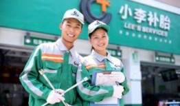 四川小李爆料新闻