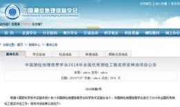 爆料测绘新闻报道,揭秘我国地理信息领域最新动态