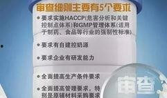 央视爆料驼奶粉事件视频,驼奶粉行业乱象，消费者权益谁来守护？