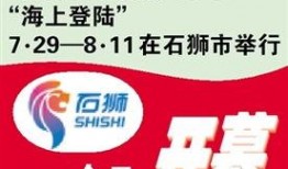石狮市新闻爆料电话号码,揭秘市民身边事