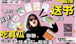 娱乐吃瓜今天直播视频大全,娱乐吃瓜盛宴，精彩瞬间大盘点