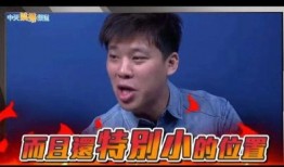 葛思齐被爆料了吗视频,真相究竟如何？