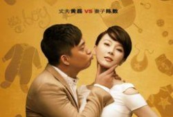 小胖夫妇事件爆料视频,揭秘背后惊人真相