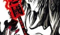 忍之国在线观看