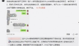 濮阳吃瓜最新事件爆料