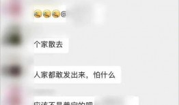 潮汕最新事件爆料,最新爆料揭示惊人真相