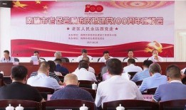 南雄新闻爆料网官网,聚焦南雄本土热点，传递最新资讯动态