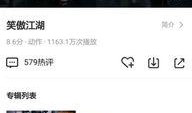 世界大王爆料视频下载,独家下载与深度解析