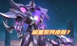 典韦皮肤最新爆料图片,霸气侧漏，勇猛无双！