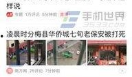 今日头条张丰毅最新爆料,娱乐圈背后的惊人真相