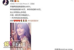 直播爆料娱乐圈爆料怎么办