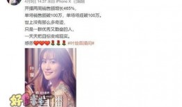 直播爆料娱乐圈爆料怎么办