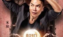 电影有完没完在线观看,笑中带泪，揭秘人生百态