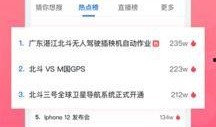 椒点视频爆料怎样收费,揭秘视频内容收费背后的真相