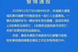 外卖新闻爆料