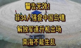 最新菲律宾爆料视频大全,揭秘真实事件与幕后真相