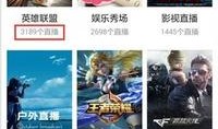 狗仔直播爆料成毅视频,成毅幕后花絮视频大揭秘
