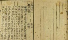 明朝1.2卡池最新爆料,全新爆料揭示神秘角色与精彩剧情