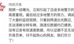 狂飙警察爆料视频播放在线观看,在线观看揭秘警界风云