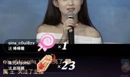 小鱼儿直播爆料视频,独家爆料视频内容大起底