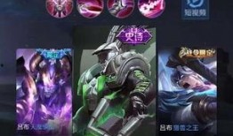 2025吕布新皮肤爆料最新,战神归来，荣耀再续