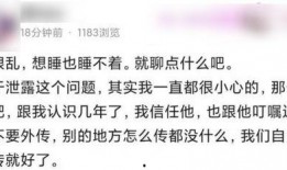 去哪看内鬼爆料记录呢视频